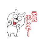 【毎日使える】うさ美88（個別スタンプ：29）