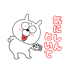 【毎日使える】うさ美88（個別スタンプ：31）
