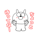 【毎日使える】うさ美88（個別スタンプ：32）