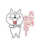 【毎日使える】うさ美88（個別スタンプ：33）