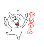 【毎日使える】うさ美88（個別スタンプ：34）