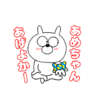 【毎日使える】うさ美88（個別スタンプ：36）