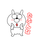 【毎日使える】うさ美88（個別スタンプ：37）