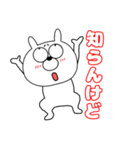 【毎日使える】うさ美88（個別スタンプ：38）