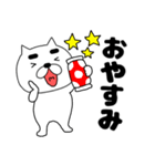 【毎日使える】まゆ吉22（個別スタンプ：2）