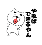 【毎日使える】まゆ吉22（個別スタンプ：3）