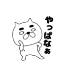 【毎日使える】まゆ吉22（個別スタンプ：4）
