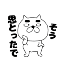 【毎日使える】まゆ吉22（個別スタンプ：5）