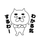 【毎日使える】まゆ吉22（個別スタンプ：6）