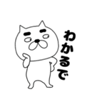 【毎日使える】まゆ吉22（個別スタンプ：7）