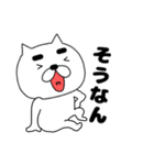 【毎日使える】まゆ吉22（個別スタンプ：8）