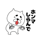 【毎日使える】まゆ吉22（個別スタンプ：9）