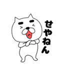 【毎日使える】まゆ吉22（個別スタンプ：10）
