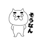 【毎日使える】まゆ吉22（個別スタンプ：11）