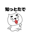 【毎日使える】まゆ吉22（個別スタンプ：12）