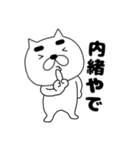 【毎日使える】まゆ吉22（個別スタンプ：13）