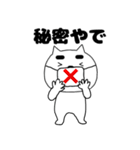 【毎日使える】まゆ吉22（個別スタンプ：14）