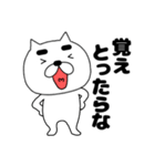 【毎日使える】まゆ吉22（個別スタンプ：15）
