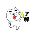 【毎日使える】まゆ吉22（個別スタンプ：16）