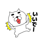 【毎日使える】まゆ吉22（個別スタンプ：17）