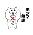 【毎日使える】まゆ吉22（個別スタンプ：18）