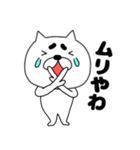 【毎日使える】まゆ吉22（個別スタンプ：19）