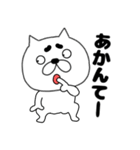【毎日使える】まゆ吉22（個別スタンプ：20）