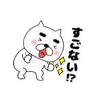 【毎日使える】まゆ吉22（個別スタンプ：22）