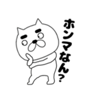 【毎日使える】まゆ吉22（個別スタンプ：23）