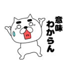 【毎日使える】まゆ吉22（個別スタンプ：24）