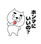 【毎日使える】まゆ吉22（個別スタンプ：25）