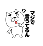 【毎日使える】まゆ吉22（個別スタンプ：26）