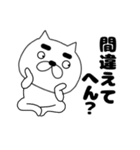【毎日使える】まゆ吉22（個別スタンプ：27）