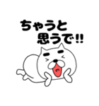 【毎日使える】まゆ吉22（個別スタンプ：28）
