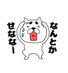 【毎日使える】まゆ吉22（個別スタンプ：29）