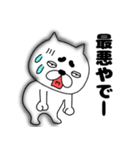 【毎日使える】まゆ吉22（個別スタンプ：30）