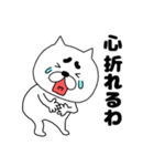【毎日使える】まゆ吉22（個別スタンプ：31）
