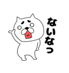 【毎日使える】まゆ吉22（個別スタンプ：35）