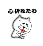 【毎日使える】まゆ吉22（個別スタンプ：36）
