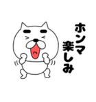 【毎日使える】まゆ吉22（個別スタンプ：38）