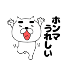 【毎日使える】まゆ吉22（個別スタンプ：39）
