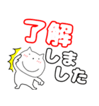 【毎日使える】ねこまる64（個別スタンプ：1）