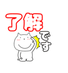 【毎日使える】ねこまる64（個別スタンプ：2）