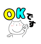 【毎日使える】ねこまる64（個別スタンプ：3）