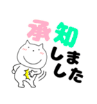 【毎日使える】ねこまる64（個別スタンプ：5）