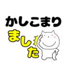 【毎日使える】ねこまる64（個別スタンプ：6）