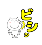 【毎日使える】ねこまる64（個別スタンプ：7）