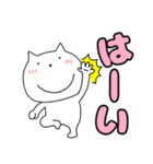【毎日使える】ねこまる64（個別スタンプ：8）