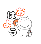 【毎日使える】ねこまる64（個別スタンプ：10）