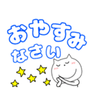 【毎日使える】ねこまる64（個別スタンプ：11）
